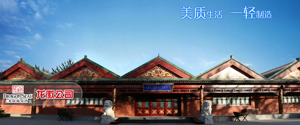 屏山牧场旅游攻略